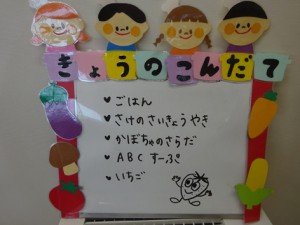 ３月１０日　１